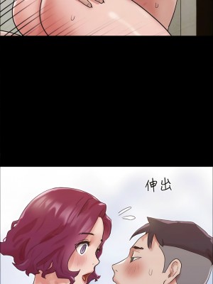 我的兵變女友 35-36話_35_15