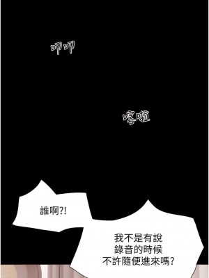 我的兵變女友 35-36話_36_01