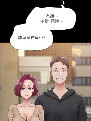 我的兵變女友 35-36話_36_06