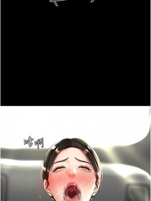 復仇母女丼 29-30話_29_03