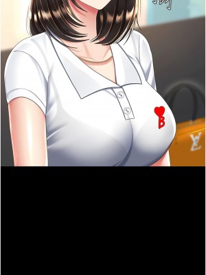 復仇母女丼 29-30話_29_08