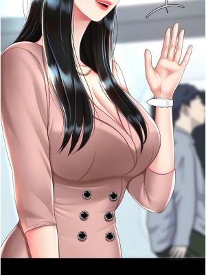 復仇母女丼 29-30話_29_09