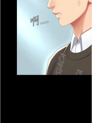 復仇母女丼 29-30話_29_10