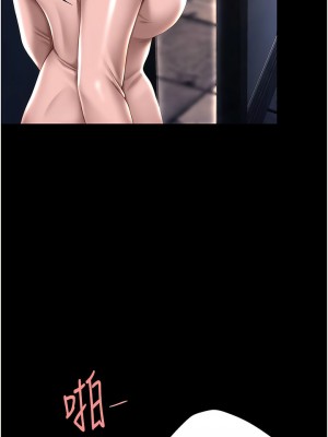 復仇母女丼 29-30話_29_13