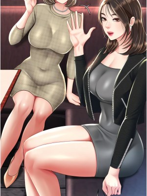 復仇母女丼 29-30話_29_15