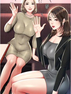 復仇母女丼 29-30話_30_01