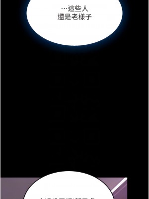 復仇母女丼 29-30話_30_05