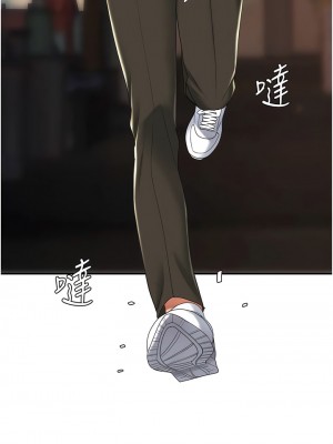 復仇母女丼 29-30話_30_07