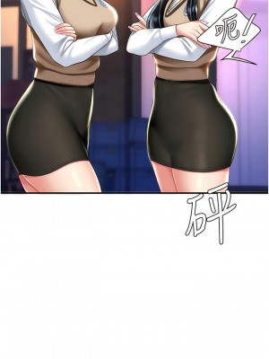 復仇母女丼 29-30話_30_08