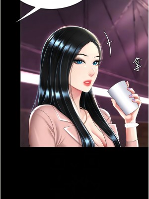 復仇母女丼 29-30話_30_11