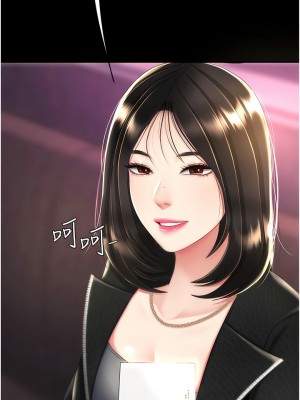 復仇母女丼 29-30話_30_12