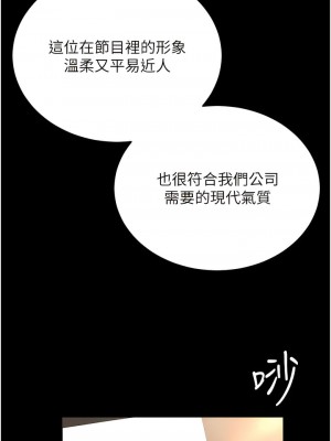 復仇母女丼 29-30話_30_14