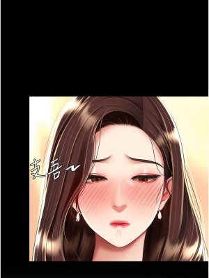 復仇母女丼 29-30話_30_16