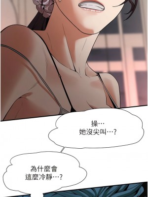 街頭幹架王 16-17話_17_07