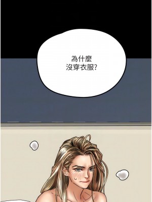 養父的女兒們 9-10話_09_02