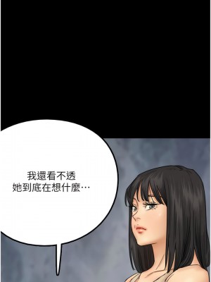 養父的女兒們 9-10話_09_06