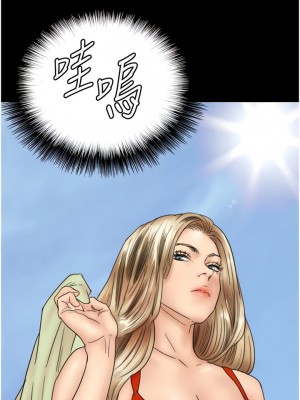 養父的女兒們 9-10話_09_07