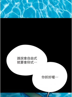 養父的女兒們 9-10話_09_10