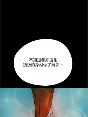 養父的女兒們 9-10話_09_11