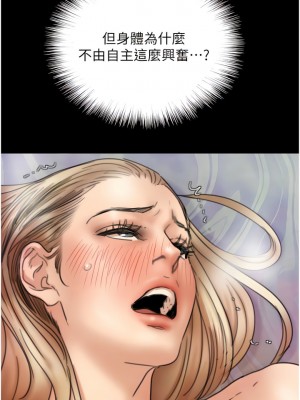 養父的女兒們 9-10話_10_07