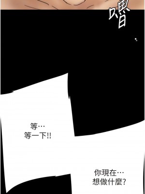 養父的女兒們 9-10話_10_11