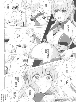 (C102) [Obsidian Order (しょーだのりひろ)] 恋々レンジャー (艦隊これくしょん -艦これ-) [中国翻訳]_05