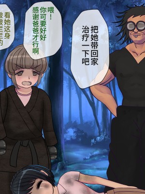 [搾精研究所] 搾精学級(9) ～性格最悪の女子しかいない学校で性的イジメ生活～ [不咕鸟汉化组]_153