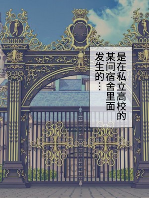 [搾精研究所] 搾精学級(9) ～性格最悪の女子しかいない学校で性的イジメ生活～ [不咕鸟汉化组]_002