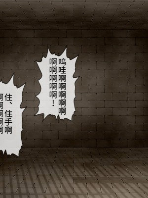 [搾精研究所] 搾精学級(9) ～性格最悪の女子しかいない学校で性的イジメ生活～ [不咕鸟汉化组]_476