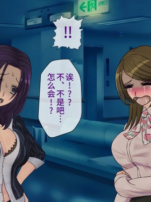 [搾精研究所] 搾精学級(9) ～性格最悪の女子しかいない学校で性的イジメ生活～ [不咕鸟汉化组]_068