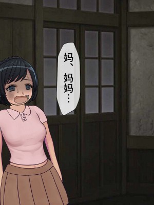 [搾精研究所] 搾精学級(9) ～性格最悪の女子しかいない学校で性的イジメ生活～ [不咕鸟汉化组]_123