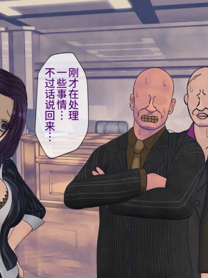 [搾精研究所] 搾精学級(9) ～性格最悪の女子しかいない学校で性的イジメ生活～ [不咕鸟汉化组]_085