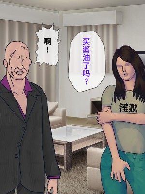 [搾精研究所] 搾精学級(9) ～性格最悪の女子しかいない学校で性的イジメ生活～ [不咕鸟汉化组]_303