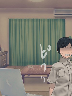 [搾精研究所] 搾精学級(9) ～性格最悪の女子しかいない学校で性的イジメ生活～ [不咕鸟汉化组]_294