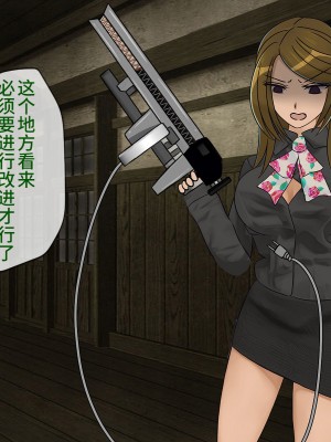 [搾精研究所] 搾精学級(9) ～性格最悪の女子しかいない学校で性的イジメ生活～ [不咕鸟汉化组]_139