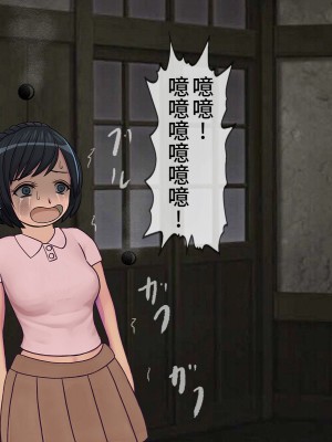 [搾精研究所] 搾精学級(9) ～性格最悪の女子しかいない学校で性的イジメ生活～ [不咕鸟汉化组]_130