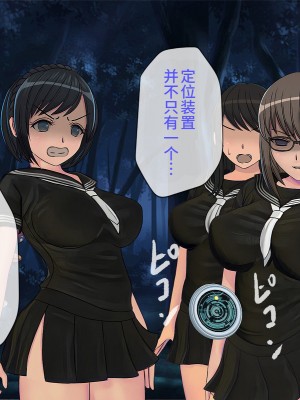 [搾精研究所] 搾精学級(9) ～性格最悪の女子しかいない学校で性的イジメ生活～ [不咕鸟汉化组]_375