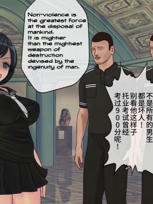 [搾精研究所] 搾精学級(9) ～性格最悪の女子しかいない学校で性的イジメ生活～ [不咕鸟汉化组]_176