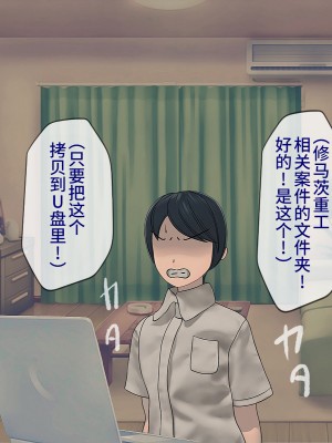 [搾精研究所] 搾精学級(9) ～性格最悪の女子しかいない学校で性的イジメ生活～ [不咕鸟汉化组]_292