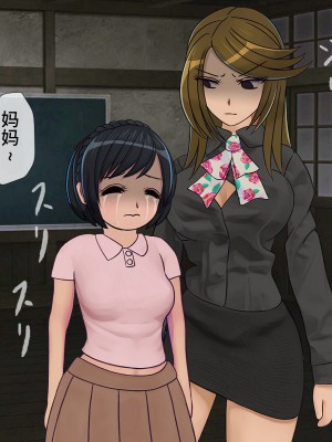 [搾精研究所] 搾精学級(9) ～性格最悪の女子しかいない学校で性的イジメ生活～ [不咕鸟汉化组]_120