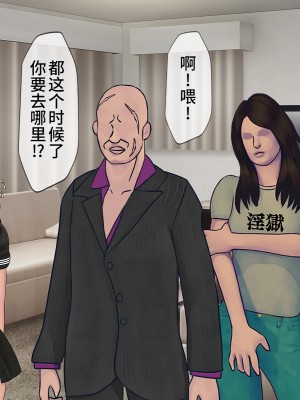 [搾精研究所] 搾精学級(9) ～性格最悪の女子しかいない学校で性的イジメ生活～ [不咕鸟汉化组]_307