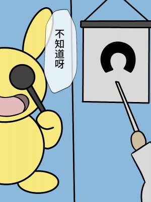 [搾精研究所] 搾精学級(9) ～性格最悪の女子しかいない学校で性的イジメ生活～ [不咕鸟汉化组]_420