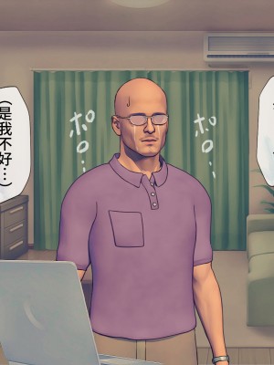[搾精研究所] 搾精学級(9) ～性格最悪の女子しかいない学校で性的イジメ生活～ [不咕鸟汉化组]_299