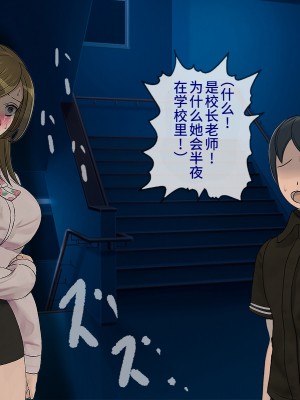 [搾精研究所] 搾精学級(9) ～性格最悪の女子しかいない学校で性的イジメ生活～ [不咕鸟汉化组]_405