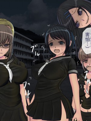 [搾精研究所] 搾精学級(9) ～性格最悪の女子しかいない学校で性的イジメ生活～ [不咕鸟汉化组]_393