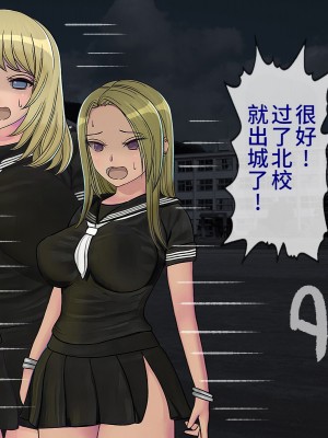 [搾精研究所] 搾精学級(9) ～性格最悪の女子しかいない学校で性的イジメ生活～ [不咕鸟汉化组]_376