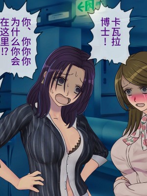 [搾精研究所] 搾精学級(9) ～性格最悪の女子しかいない学校で性的イジメ生活～ [不咕鸟汉化组]_069