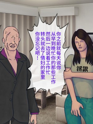 [搾精研究所] 搾精学級(9) ～性格最悪の女子しかいない学校で性的イジメ生活～ [不咕鸟汉化组]_305