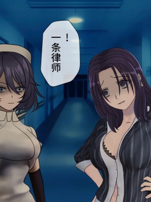 [搾精研究所] 搾精学級(9) ～性格最悪の女子しかいない学校で性的イジメ生活～ [不咕鸟汉化组]_064