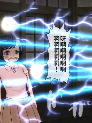 [搾精研究所] 搾精学級(9) ～性格最悪の女子しかいない学校で性的イジメ生活～ [不咕鸟汉化组]_129